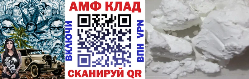 закладка  Дудинка  АМФ 97% 