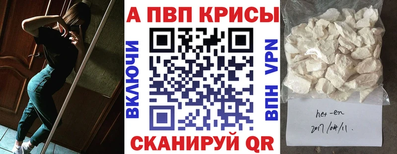 дарк нет клад  Дудинка  Alfa_PVP кристаллы 