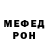 Метадон мёд Eden Wong