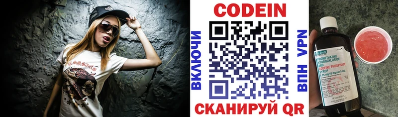 что такое наркотик  Дудинка  Кодеиновый сироп Lean напиток Lean (лин) 
