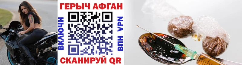 купить закладку Дудинка ГЕРОИН афганец