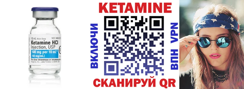 Кетамин VHQ  Дудинка 