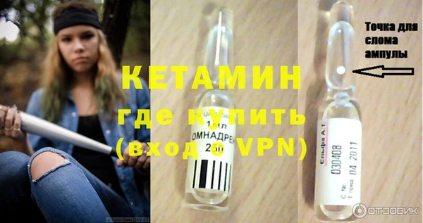 кокаин премиум Вязьма