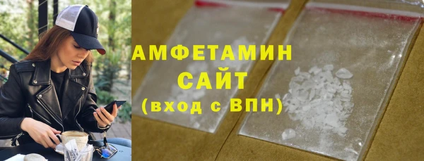 кокаин премиум Вязьма