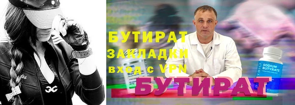 скорость Вяземский