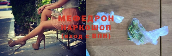 кокаин премиум Вязьма