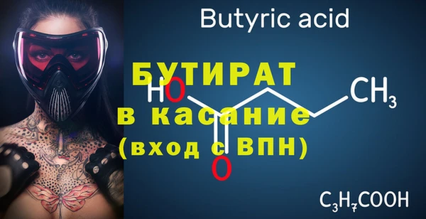 apvp Волоколамск