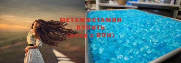 скорость Вяземский