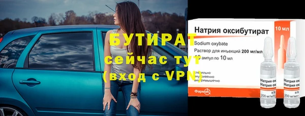 хмурый Волосово