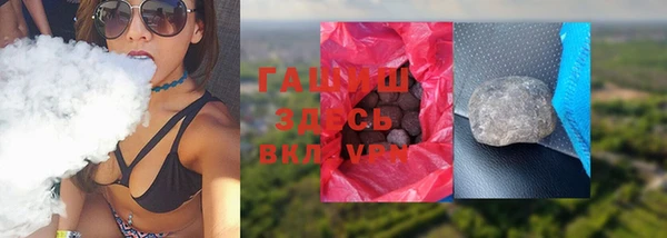 хмурый Волосово