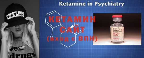 кокаин премиум Вязьма