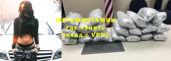 скорость Вяземский