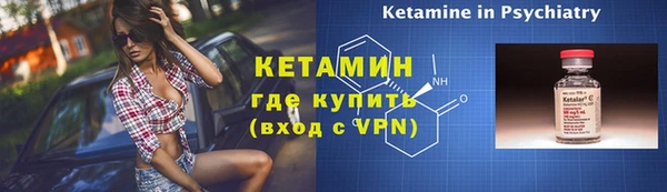 хмурый Волосово