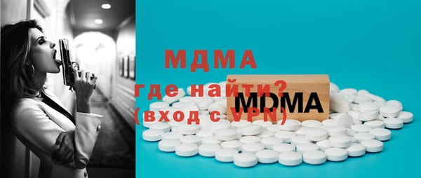 apvp Волоколамск
