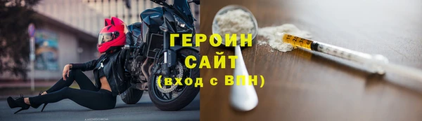 хмурый Волосово