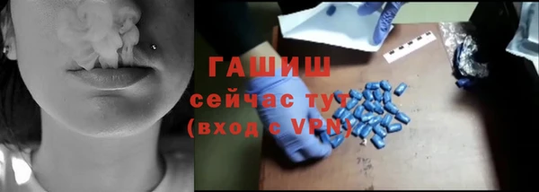 2c-b Володарск