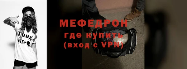 хмурый Волосово