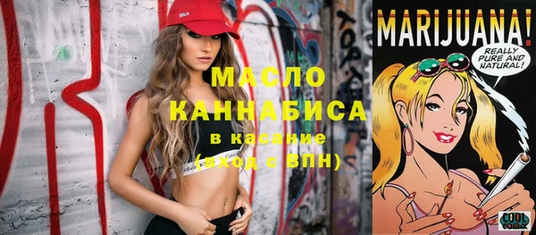 метамфетамин Семилуки