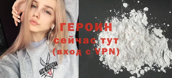 2c-b Володарск