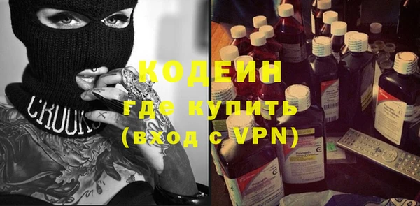 apvp Волоколамск