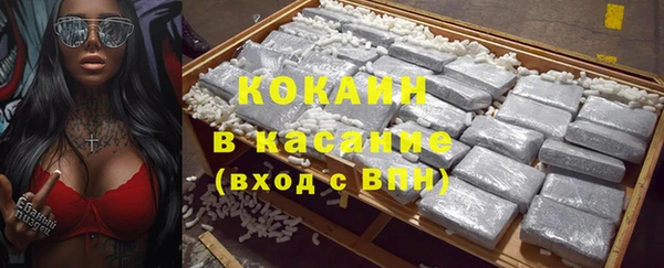 кокаин премиум Вязьма
