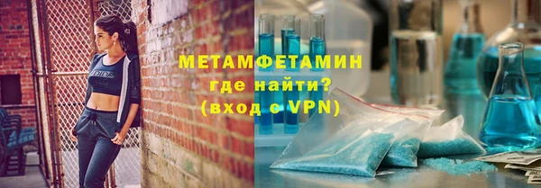 apvp Волоколамск