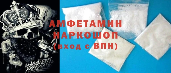 кокаин премиум Вязьма