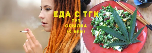 таблы Бронницы