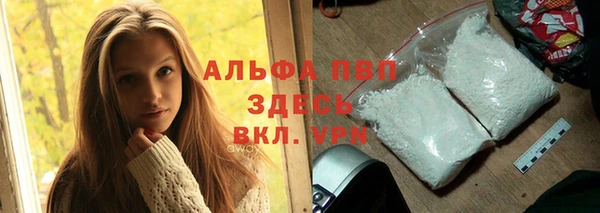 стаф Бугульма