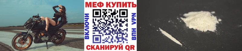 МЕФ 4 MMC  blacksprut зеркало  Дудинка 