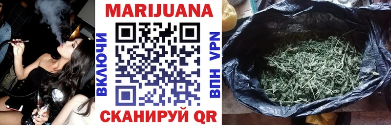 Марихуана сатива  Дудинка 